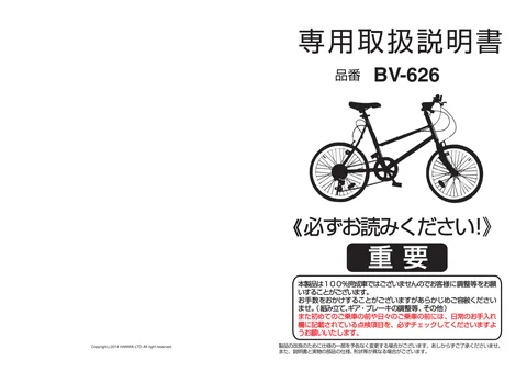 lifeonproducts BV-626
